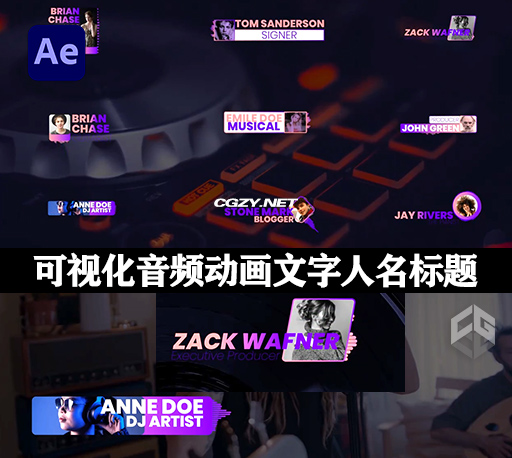 AE模板|11种音乐音波跳动可视化音频动画文字人名标题 Lower Thirds AE模板|11种音乐音波跳动可视化音频动画文字人名标题 Lower Thirds