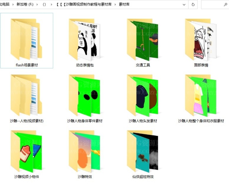 手机制作沙雕动画视频教程-含素材库资源下载 手机制作沙雕动画视频教程-含素材库资源下载