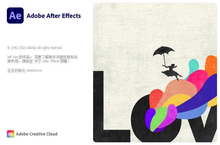 AE软件|Adobe After Effects 2023 v23.6.0 Win中/英文破解版下载 AE软件|Adobe After Effects 2023 v23.6.0 Win中/英文破解版下载