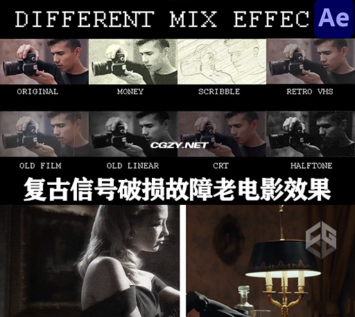 AE模板|复古信号破损故障老电影效果 Different Mix Effects mini PACK! AE模板|复古信号破损故障老电影效果 Different Mix Effects mini PACK!
