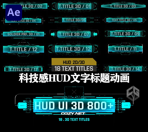 AE模板|三维科技感HUD文字标题动画 HUD 3D Text Titles AE模板|三维科技感HUD文字标题动画 HUD 3D Text Titles