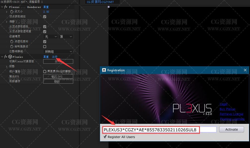 AE插件|Plexus v3.2.5 Win中文汉化版下载-AE三维粒子插件 支持AE2022 AE插件|Plexus v3.2.5 Win中文汉化版下载-AE三维粒子插件 支持AE2022