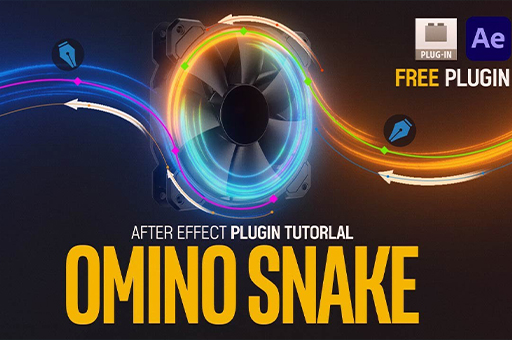 AE沿路径弯曲线条气流电流动画生成插件 Omino Snake V2.1.41 Win/Mac +使用教程 AE沿路径弯曲线条气流电流动画生成插件 Omino Snake V2.1.41 Win/Mac +使用教程