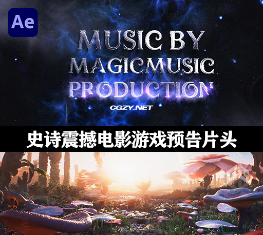 AE模板|史诗震撼电影游戏预告片头 Epic Movie Trailer AE模板|史诗震撼电影游戏预告片头 Epic Movie Trailer