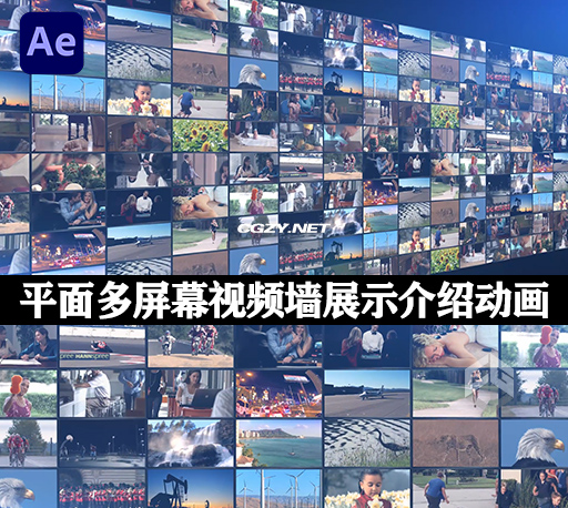 AE模板|平面多屏幕视频墙展示介绍动画 Flat Video Wall Intro Pack AE模板|平面多屏幕视频墙展示介绍动画 Flat Video Wall Intro Pack