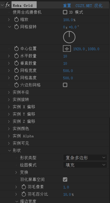 中文汉化版-AE生成网格图形矩阵排列动画插件 Reka Grid v1.3.2 Win/Mac+使用教程 中文汉化版-AE生成网格图形矩阵排列动画插件 Reka Grid v1.3.2 Win/Mac+使用教程