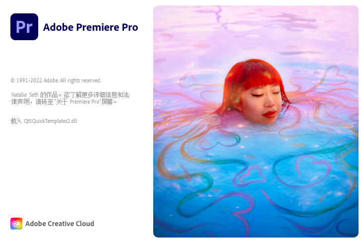 PR软件|Adob??e Premiere Pro 2023 v23.6.0 Win中/英文破解版下载 PR软件|Adob??e Premiere Pro 2023 v23.6.0 Win中/英文破解版下载