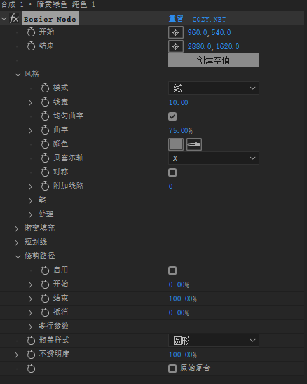 AE插件|Bezier Node v1.5.7汉化版 贝塞尔曲线路径生成工具+使用教程 Win/Mac AE插件|Bezier Node v1.5.7汉化版 贝塞尔曲线路径生成工具+使用教程 Win/Mac