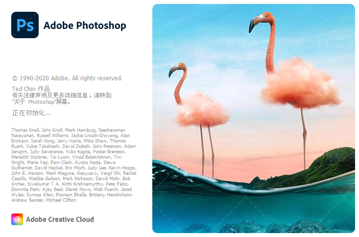 PS软件下载|Adobe Photoshop CC 2021官方中文完整破解版下载 PS软件下载|Adobe Photoshop CC 2021官方中文完整破解版下载