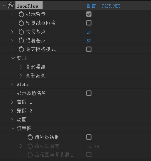 中文汉化AE插件|loopFlow v1.3.1 Win/Mac 静态图片局部流动循环动画特效 + 使用教程 中文汉化AE插件|loopFlow v1.3.1 Win/Mac 静态图片局部流动循环动画特效 + 使用教程