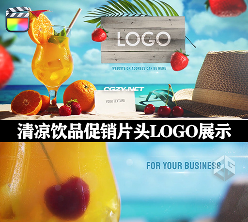 FCPX插件|夏日度假村清凉饮品促销广告片头LOGO展示模板 Resort Promo FCPX插件|夏日度假村清凉饮品促销广告片头LOGO展示模板 Resort Promo