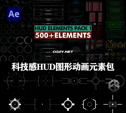 AE脚本|500种未来科技感UI屏幕界面HUD图形动画元素 HUD Elements Pack 1 AE脚本|500种未来科技感UI屏幕界面HUD图形动画元素 HUD Elements Pack 1
