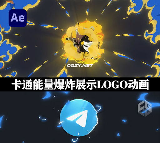 AE模板|卡通能量爆炸展示LOGO标志动画 Dynamic Anime Burst Logo Pack AE模板|卡通能量爆炸展示LOGO标志动画 Dynamic Anime Burst Logo Pack