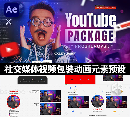 AE脚本|333种社交媒体视频包装图形动画元素预设 YouTube Essential Library AE脚本|333种社交媒体视频包装图形动画元素预设 YouTube Essential Library