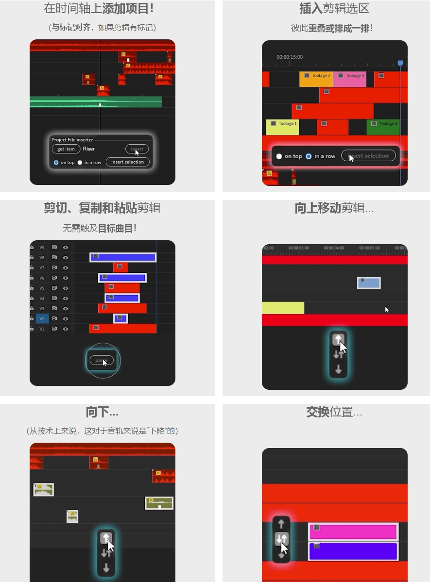 PR脚本|时间轴上批量移动插入复制剪切粘贴工具 Architect Pro v1.1.0 + 使用教程 PR脚本|时间轴上批量移动插入复制剪切粘贴工具 Architect Pro v1.1.0 + 使用教程