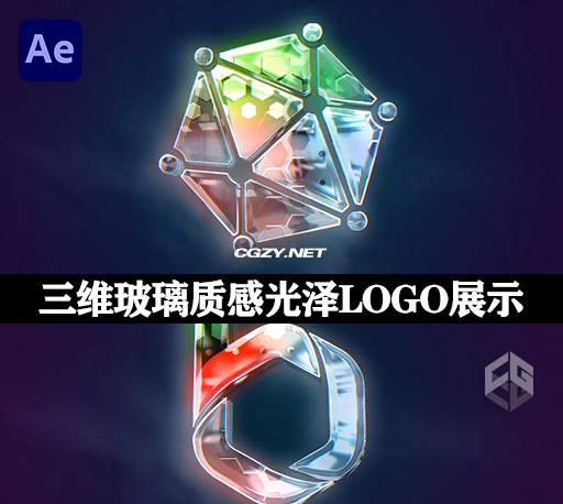 AE模板|三维玻璃质感光泽LOGO标志展示 Glossy Logo – Glass 3D Logo Reveal AE模板|三维玻璃质感光泽LOGO标志展示 Glossy Logo – Glass 3D Logo Reveal