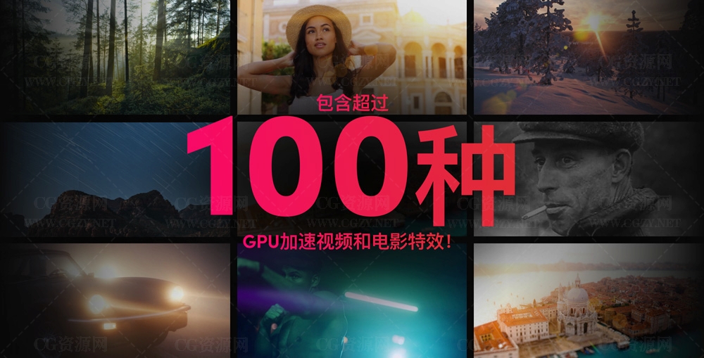 达芬奇软件|DaVinci Resolve Studio 17.1.1 专业后期剪辑调色制作软件 Win/Mac破解版下载 collage-cn-md