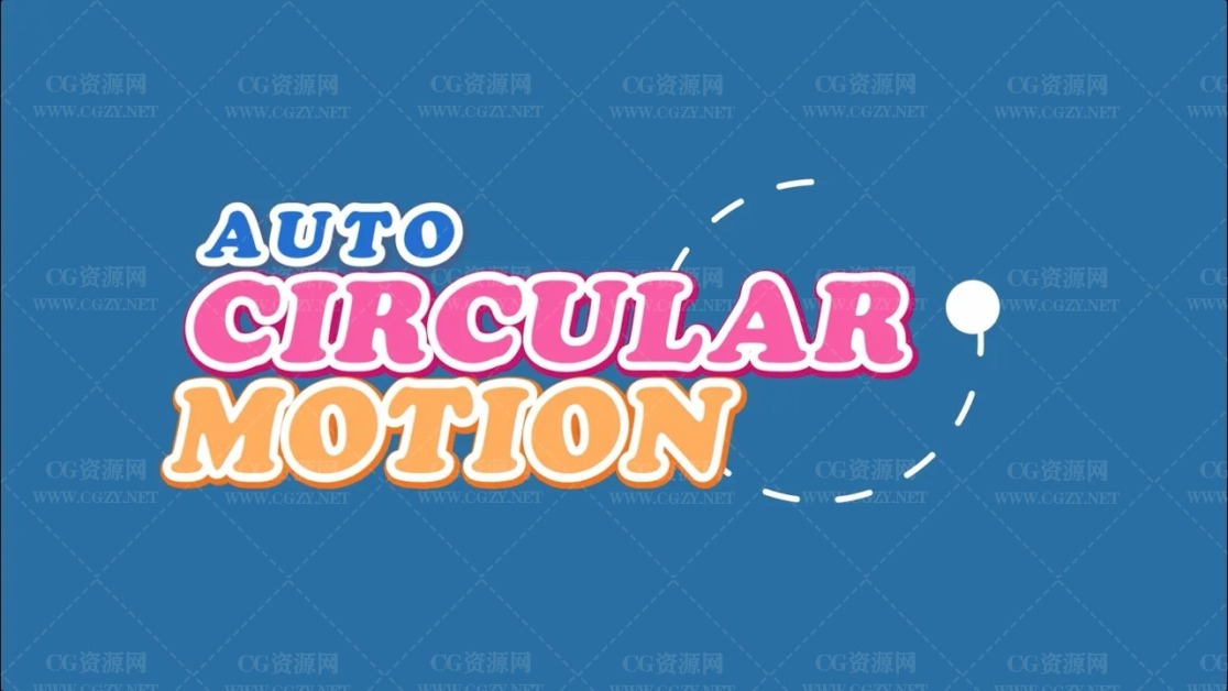 AE自动循环圆周运动MG动画脚本 AutoCircularMotion v1.05 中文汉化版 AE自动循环圆周运动MG动画脚本 AutoCircularMotion v1.05 中文汉化版