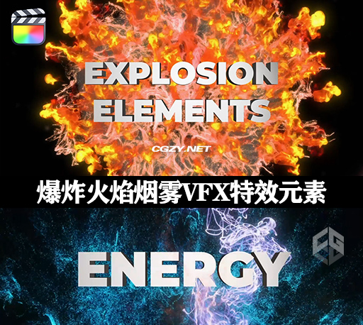 FCPX插件|12种爆炸火焰烟雾VFX特效元素 支持M1 VFX Explosion Pack FCPX插件|12种爆炸火焰烟雾VFX特效元素 支持M1 VFX Explosion Pack