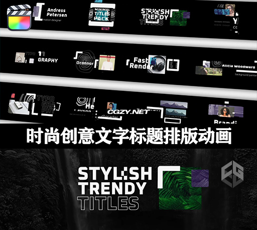 FCPX插件|12种时尚创意文字标题排版动画模板 支持M1 Minimal Typography Titles FCPX插件|12种时尚创意文字标题排版动画模板 支持M1 Minimal Typography Titles