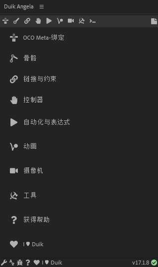 中文版AE脚本|二维MG动画角色骨骼绑定工具包 Duik Angela v17.1.15 Win/Mac 中文版AE脚本|二维MG动画角色骨骼绑定工具包 Duik Angela v17.1.15 Win/Mac