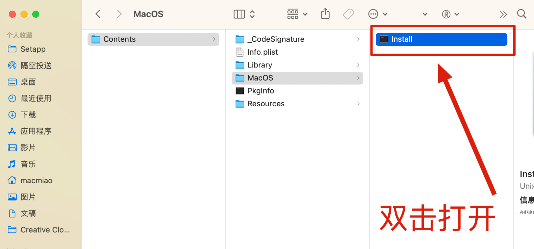 PDF编辑软件 Adob??e Acrobat DC v2022.002.20191 Mac中文破解版下载 intel/M1通用