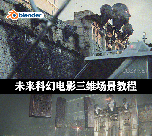 Blender制作未来科幻电影三维场景教程 Blender 3 + Reality Capture Futuristic Movie Scence Files Blender制作未来科幻电影三维场景教程 Blender 3 + Reality Capture Futuristic Movie Scence Files