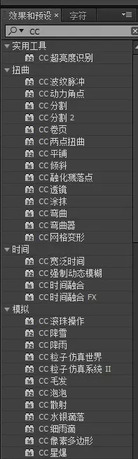 中文汉化-AE2024内置插件CycoreFXHD(CC插件)+Keylight抠像插件 Win版 中文汉化-AE2024内置插件CycoreFXHD(CC插件)+Keylight抠像插件 Win版