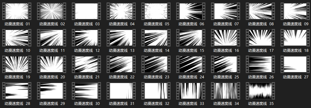 视频素材|45个动漫速度线循环动画视频素材合集 视频素材|45个动漫速度线循环动画视频素材合集