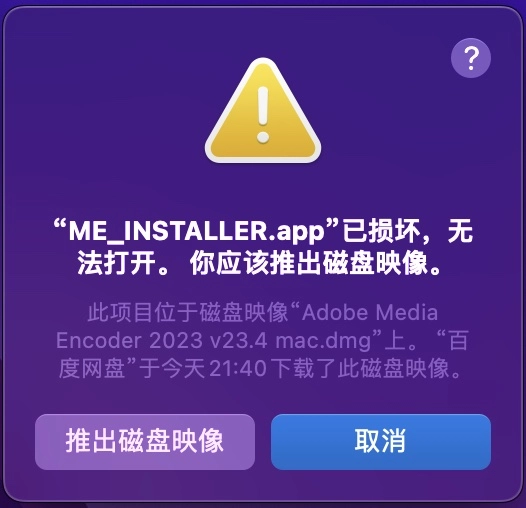 AE软件|Adobe After Effects 2023 v23.4 Mac中文/英文破解版下载 An软件|Adobe Animate 2023 v23.0.2 Mac 中/英文破解版下载