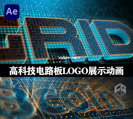 AE模板|高科技3D全息电路板LOGO标志展示片头动画 Hi-Tech Logo Reveal AE模板|高科技3D全息电路板LOGO标志展示片头动画 Hi-Tech Logo Reveal