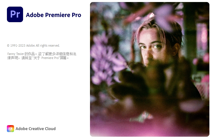 PR软件|Adobe Premiere Pro 2024 v24.6.1 Win 中文/英文破解版一键安装包下载 PR软件|Adobe Premiere Pro 2024 v24.6.1 Win 中文/英文破解版一键安装包下载