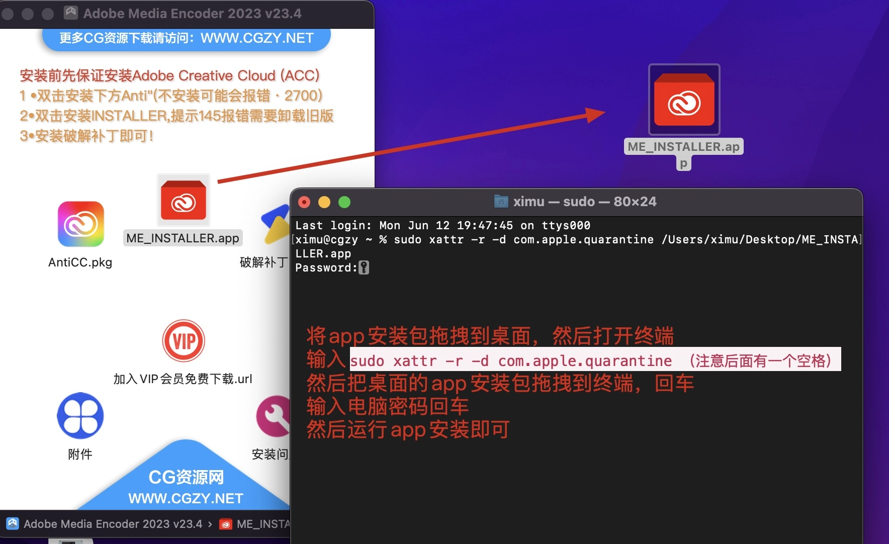 AE软件|Adobe After Effects 2023 v23.4 Mac中文/英文破解版下载 An软件|Adobe Animate 2023 v23.0.2 Mac 中/英文破解版下载