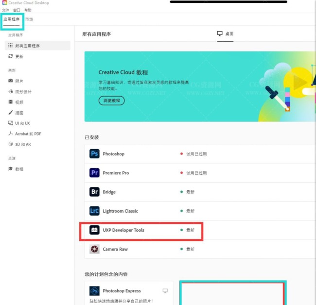 PS插件|亮度蒙版扩展 TK9 Plugin for Photoshop v3.0 Win/Mac+安装方法 PS插件|亮度蒙版扩展 TK9 Plugin for Photoshop v3.0 Win/Mac+安装方法