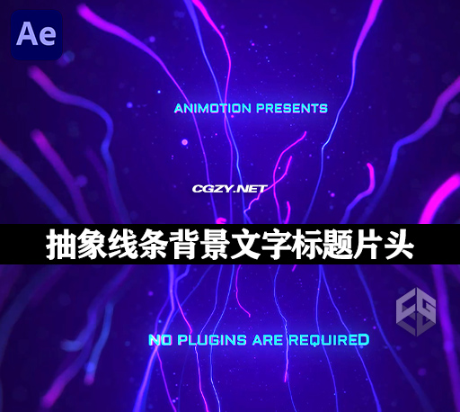 AE模板|抽象线条背景文字标题片头 Energetic Titles AE模板|抽象线条背景文字标题片头 Energetic Titles