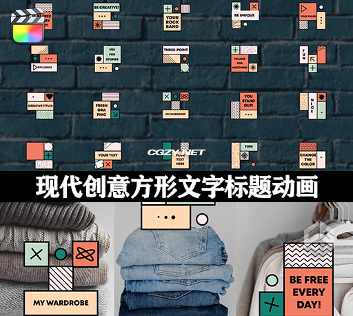 FCPX插件|20种现代创意方形文字标题动画 Square Titles FCPX插件|20种现代创意方形文字标题动画 Square Titles