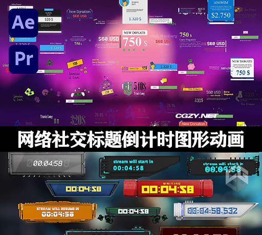 AE/PR模板|100种网络社交字幕条标题倒计时图形动画 Streamer Pack AE/PR模板|100种网络社交字幕条标题倒计时图形动画 Streamer Pack
