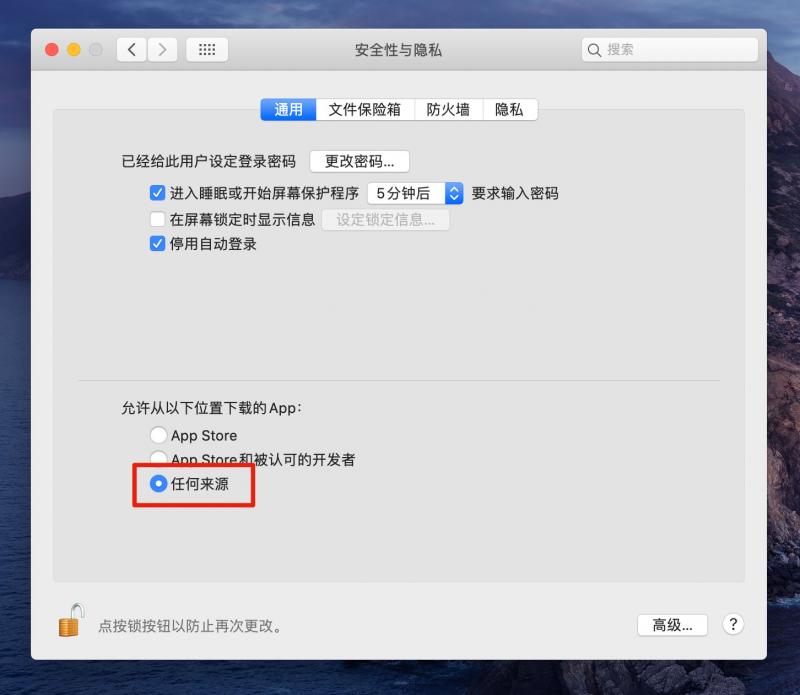 macOS 10.15 Catalina xxx.app已损坏,无法打开,你应该将它移到废纸篓解决方法 macOS 10.15 Catalina xxx.app已损坏,无法打开,你应该将它移到废纸篓解决方法