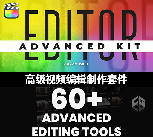 FCPX插件|64种高级取景器线条呼出文字标题动画效果叠加视频编辑制作套件 支持M1 Editor Advanced Kit FCPX插件|64种高级取景器线条呼出文字标题动画效果叠加视频编辑制作套件 支持M1 Editor Advanced Kit
