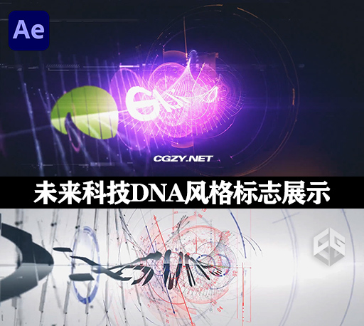 AE模板|未来科技DNA风格LOGO标志展示 Digital DNA Logo Reveal AE模板|未来科技DNA风格LOGO标志展示 Digital DNA Logo Reveal