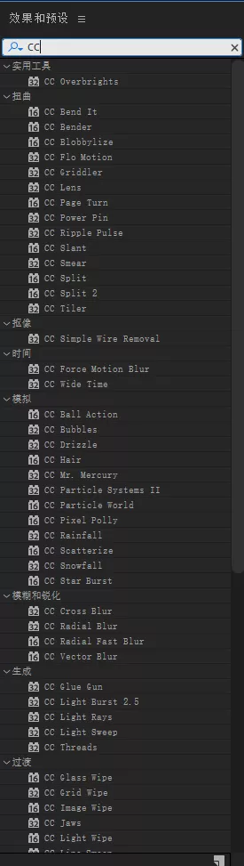 中文汉化-AE2024内置插件CycoreFXHD(CC插件)+Keylight抠像插件 Win版 中文汉化-AE2024内置插件CycoreFXHD(CC插件)+Keylight抠像插件 Win版