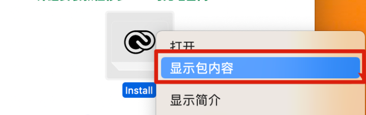 Ai软件|Adobe Illustrator 2022 v26.4.1 Mac中文/英文破解版下载 支持intel/M1 Ai软件|Adobe Illustrator 2022 v26.4.1 Mac中文/英文破解版下载 支持intel/M1