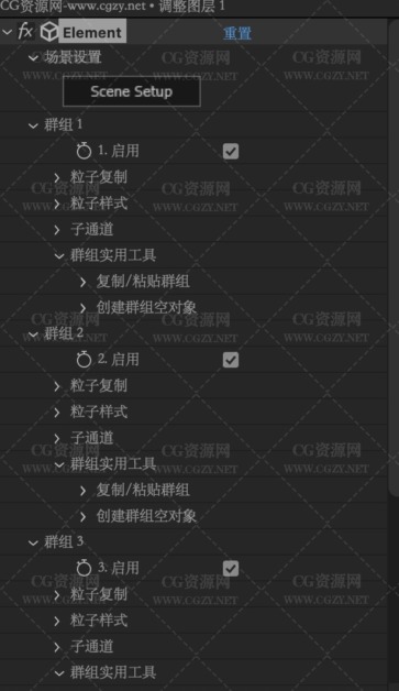 AE插件|Element 3D v2.2.3.2217 Mac中文汉化版-E3D三维模型插件下载 支持AE2022 多帧渲染 AE插件|Element 3D v2.2.3.2217 Mac中文汉化版-E3D三维模型插件下载 支持AE2022 多帧渲染