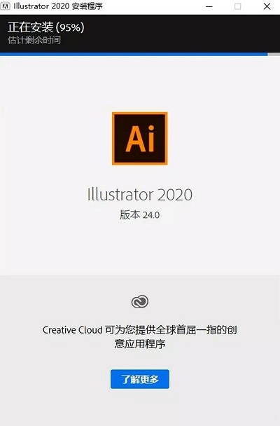 Ai软件下载|Adobe Illustrator cc 2020官方中文完整破解版下载 1577714591-e0f0b6d9d728b45-3