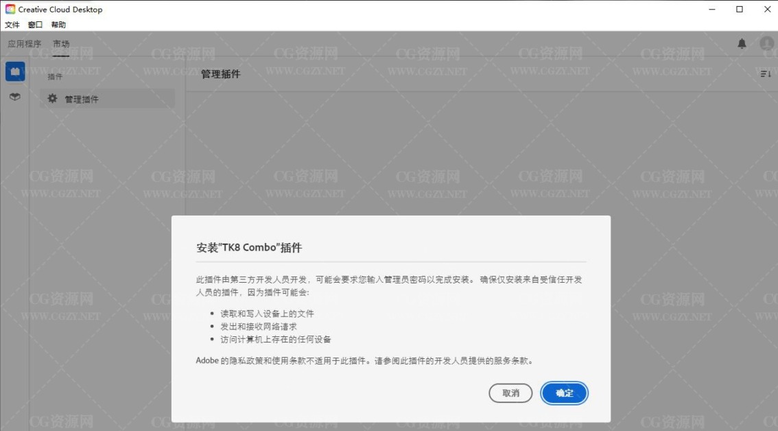 PS插件|亮度蒙版扩展 TK9 Plugin for Photoshop v3.0 Win/Mac+安装方法 PS插件|亮度蒙版扩展 TK9 Plugin for Photoshop v3.0 Win/Mac+安装方法