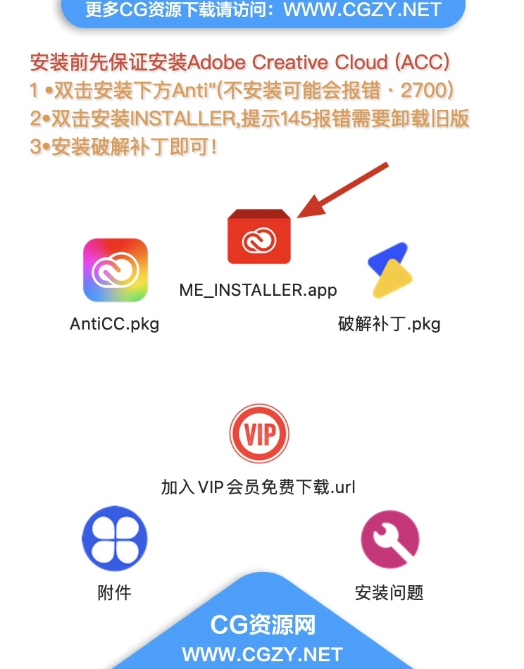 Me软件|Adobe Media Encoder 2023 v23.6 Mac中文/英文破解版下载 Me软件|Adobe Media Encoder 2023 v23.6 Mac中文/英文破解版下载