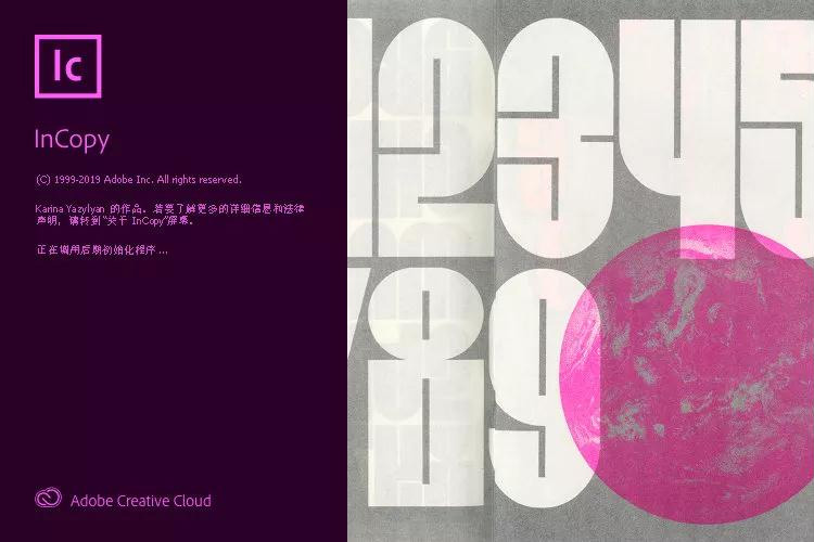 IC软件下载|Adobe Incopy 2020官方中文完整破解版下载 IC软件下载|Adobe Incopy 2020官方中文完整破解版下载