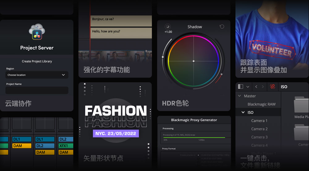 达芬奇软件|DaVinci Resolve Studio 18.0b2(Win/Mac/Linux)破解版下载 达芬奇软件|DaVinci Resolve Studio 18.0b2(Win/Mac/Linux)破解版下载