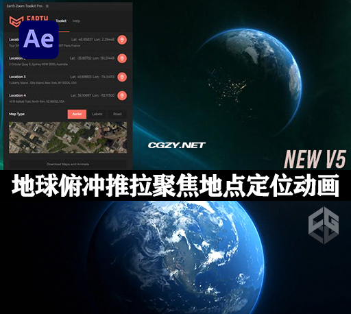 AE脚本|地球俯冲推拉聚焦地点定位动画 Earth Zoom Toolkit Pro v1.1 AE脚本|地球俯冲推拉聚焦地点定位动画 Earth Zoom Toolkit Pro v1.1