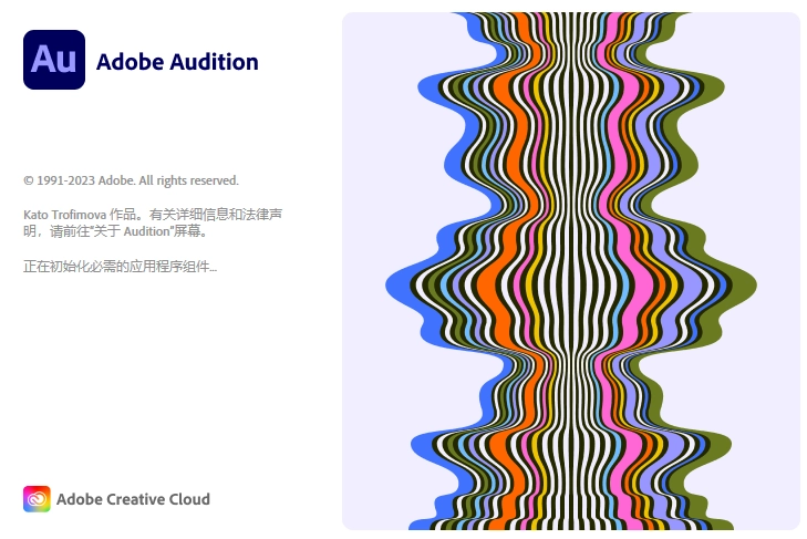 Mac苹果版-Adobe Audition 2024 v24.2.0 中文/英文破解版AU2024软件下载 Mac苹果版-Adobe Audition 2024 v24.2.0 中文/英文破解版AU2024软件下载